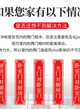 门对门破解天官赐福隐形金属贴