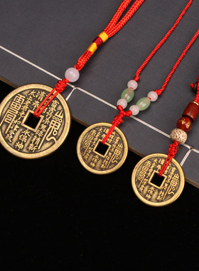 山鬼花钱挂件钥匙扣铜钱黄铜