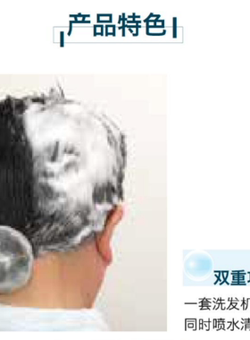 日本八乐梦卧床老人洗发器坐月子干洗头发机卧床干洗身体沐浴机