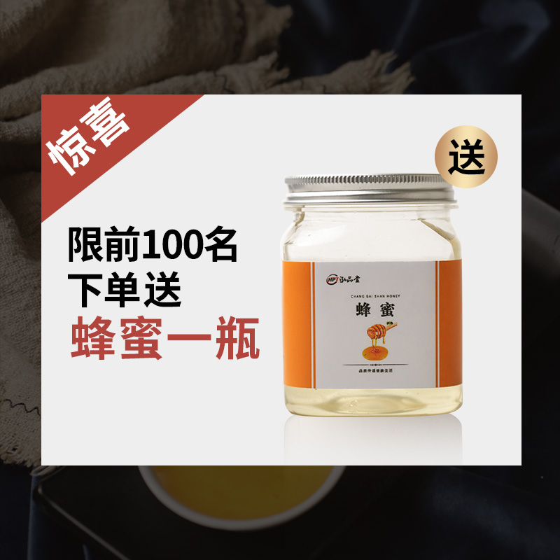 人参粉500g长白山纯粉白参粉超微细整支打粉生晒参粉正品泡水-图0