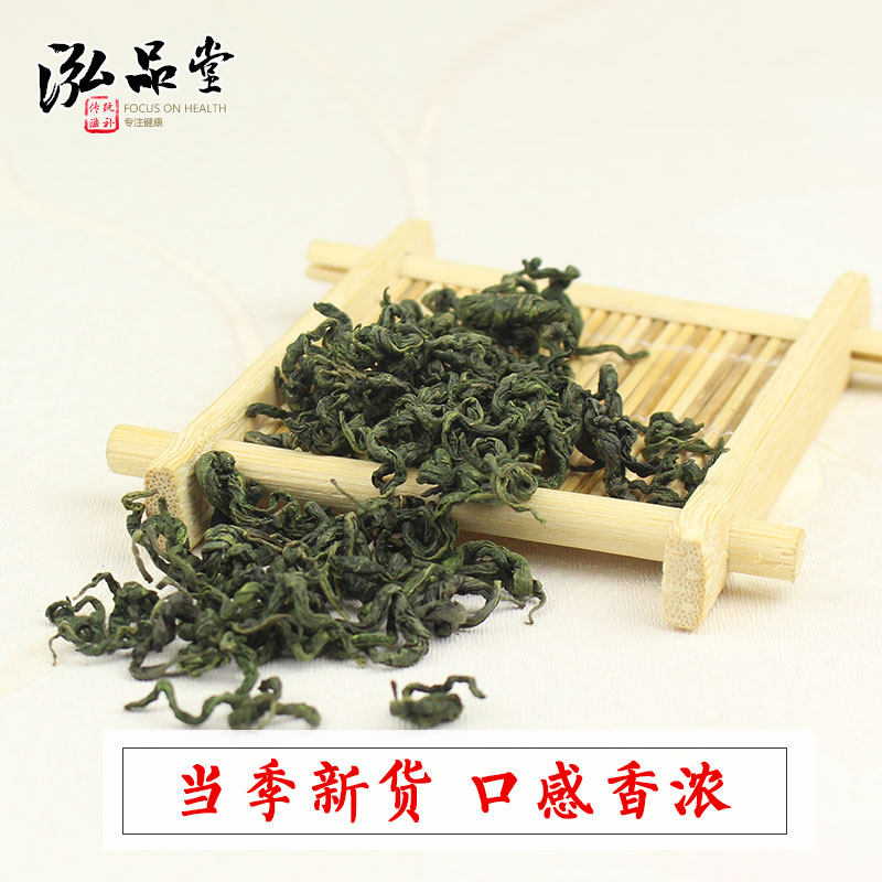 刺五加茶500g长白山新鲜五加皮刺五加子籽睡眠正品东北刺五加叶茶-图1