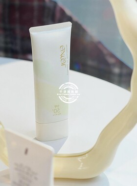 日本SANAEXCEL隔离防晒霜SPF50+