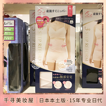 Japanese dog photocopy bunk bed with type pregnant woman ciscaesarian post-Caesarian post-Caesarean-shaped body-shaped body-covered bunk with abdominal underpants