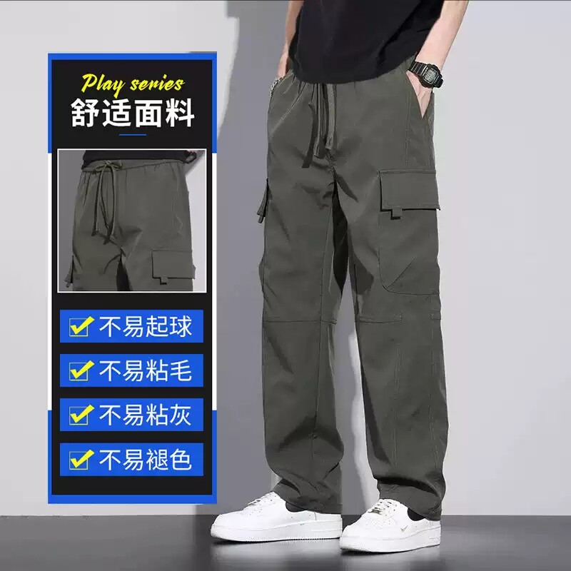 秋冬加绒加厚工装裤男士宽松直筒冲锋裤耐磨耐脏劳保工作休闲长裤,淘宝优惠券,粉丝福利购,淘宝优惠卷