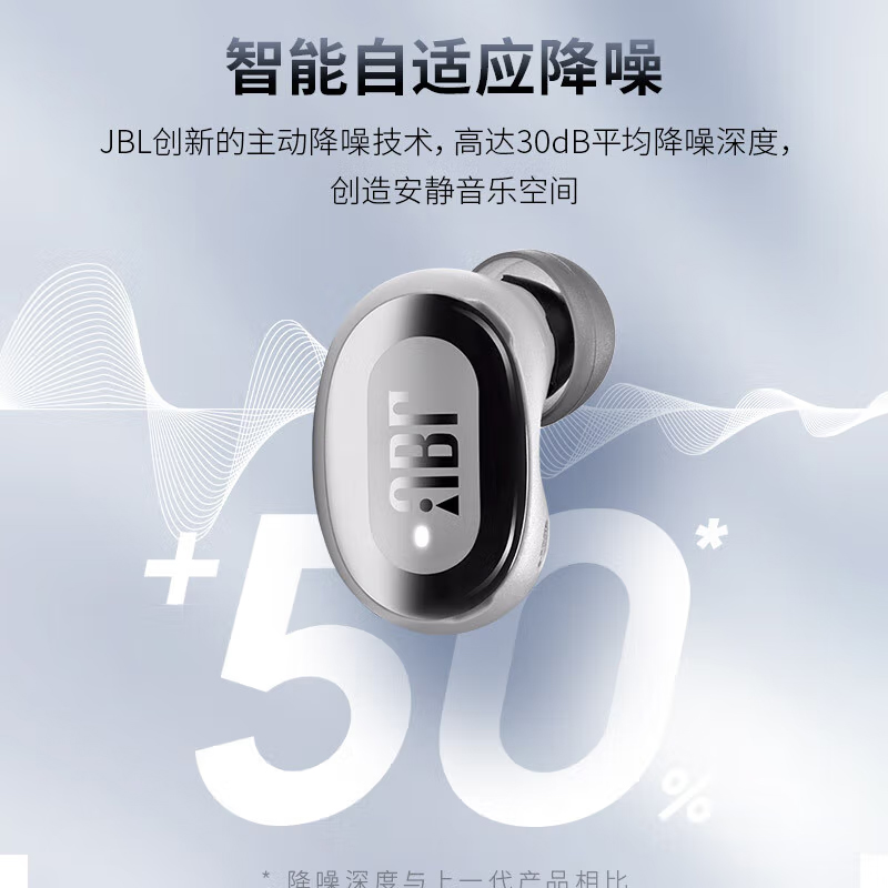 JBL LIVE FREE2真无线入耳式蓝牙耳机主动降噪质音乐游戏运动耳机 - 图0