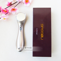 Japan SASSOU Ion Massager Educator Ion Importer
