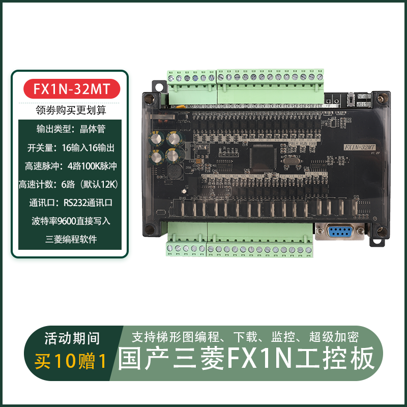 fx1n-32mt-mrt4-100k-plc