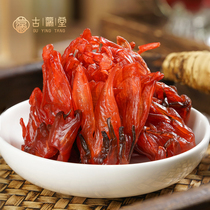 Ancient Ying Tang Rose Flowers Candied Fruit Candied Fruit Candied Rose Eggplant Fruits Dried Ready-to-eat Lo God Flowers Little Snack Canned