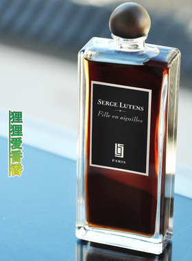 停产香芦丹氏松林少女老香水