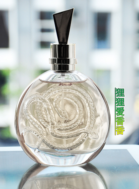 停产卡沃利金蛇银蛇绝版香水