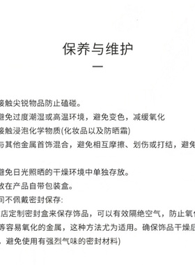 【五花手链】高奢时尚歌剧院布布大花手链