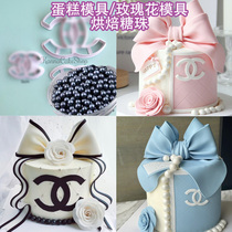 Camela Camela Cake Mold Butterfly Knot Cake Decoration Turned Sugar Butterfly Knots Sugar Card Mold Diy Baking