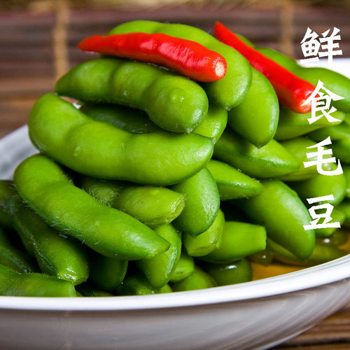 早熟大粒毛豆种子种籽早熟黄豆种孑高产菜特大青豆四季夏蔬菜籽种 - 图1