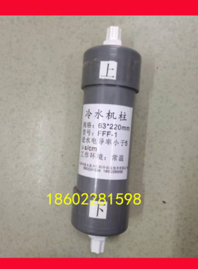 激光切割机冷水机滤芯10寸PP棉款特域制冷机线绕去离子树脂过滤器