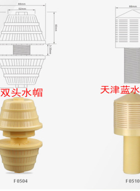 1寸1.5寸净水器负压阀保护罐体真空破坏补气阀防虹吸过滤软水机器