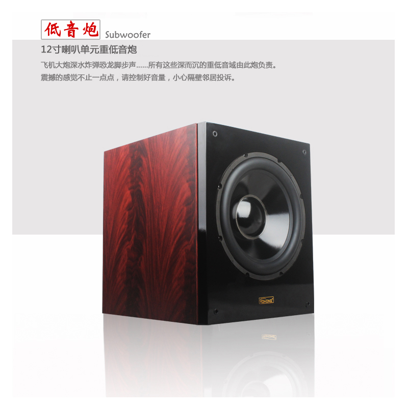 无源家用音箱电视 HIFI 家庭影院音响套装蓝牙 1025.1 YH 英瀚 YOHONG 无源家用音箱电视 HIFI 家庭影院音响套装蓝牙 1025.1 YH 英瀚 YOHONG