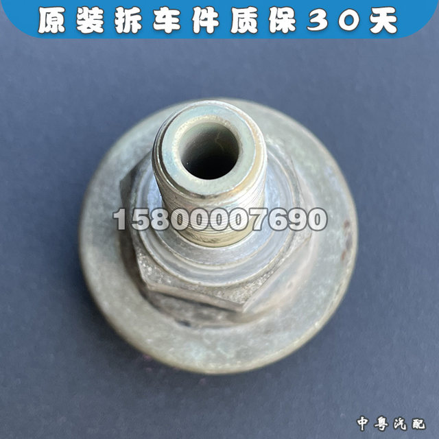 Xiali Vios Velvet fuel pressure valve