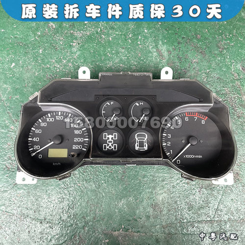 适配三菱帕杰罗V73 V75 V77 猎豹2031仪表总成油表水温表转车速表 - 图2