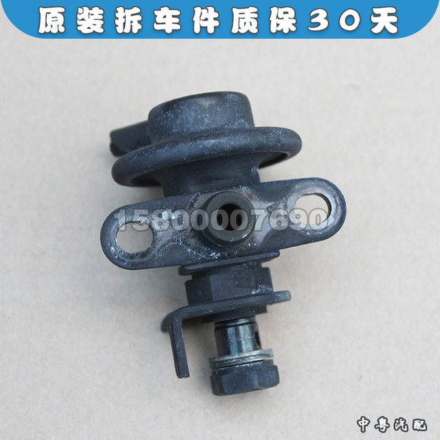 Crown 133155GS300 return fuel pressure valve