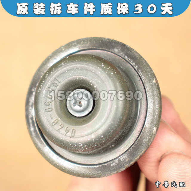 323 Premarin fuel pressure regulating valve