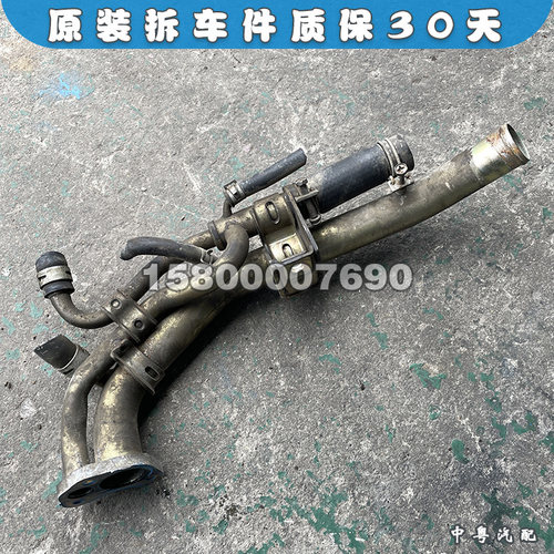 适配日产风神蓝鸟EQ7200阳光N16 2.0 节温器上盖底座发动机铁水管 - 图2