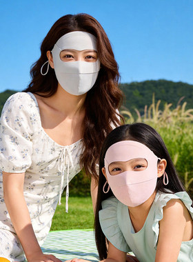 全脸防晒面罩女士防紫外线夏季