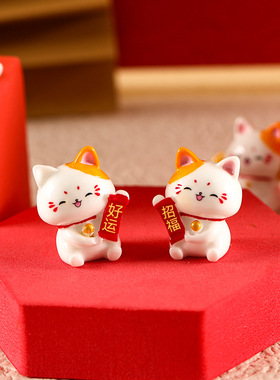 新品微景观摆件可爱招财猫树脂工艺品汽车中控台家居装饰礼品