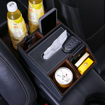 Vehicle armrests box storage box containing box paper towel box car middle rack upscale multifunctional water glass shelf