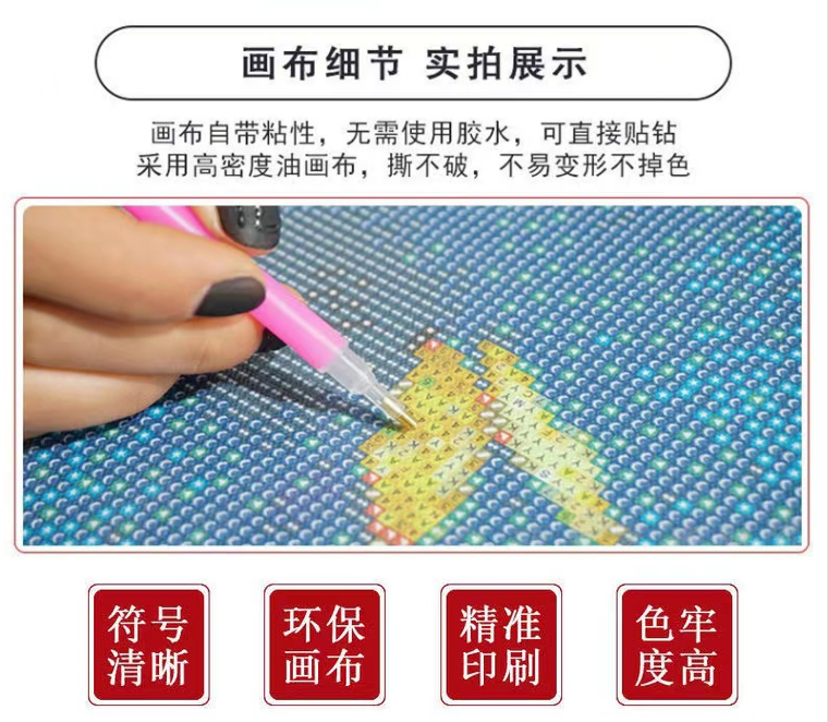方钻小清新钻石画35*45全新满钻带工具蓝色小汽车绿色花瓶植物花,淘宝优惠券,粉丝福利购,淘宝优惠卷
