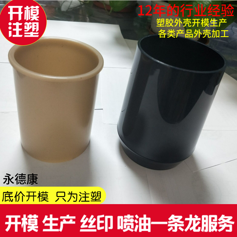 深圳龙岗塑料制品开模注塑塑料模具定制开模注塑模具厂家注塑加工