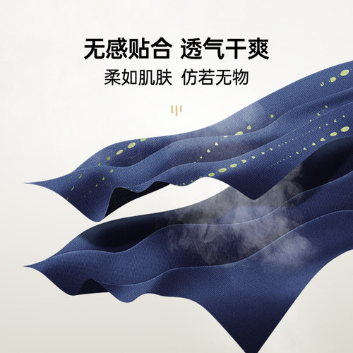 健将内裤纯棉男士三角裤100%全棉抗菌加肥大码舒适透气宽松男裤头 - 图2