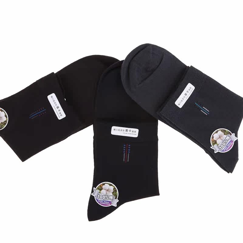 健将男士商务正装纯棉春夏休闲男袜 莱络服饰短袜/打底袜/丝袜/美腿袜