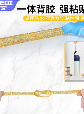 防油污防霉封边密封胶条