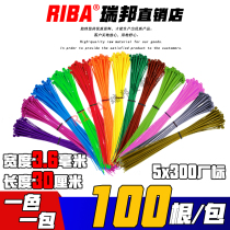 Color Strap Factory Mark 5x300mm Red Yellow Blue Green Disposable Nylon Tie Wire Strap