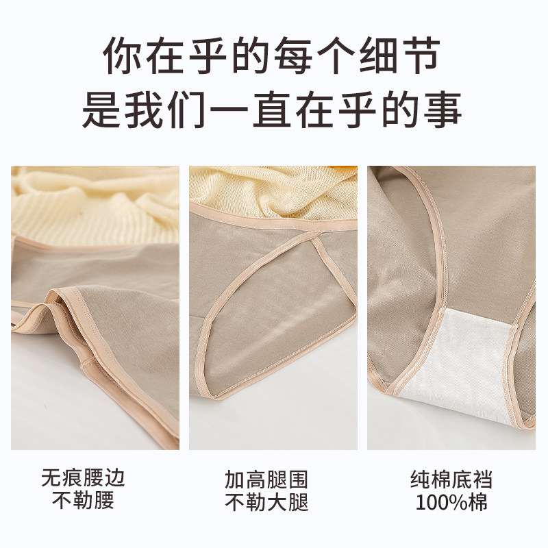 低腰内裤女纯棉大码女士性感三角裤孕妇高开叉200斤胖mm加肥加大,淘宝优惠券,粉丝福利购,淘宝优惠卷