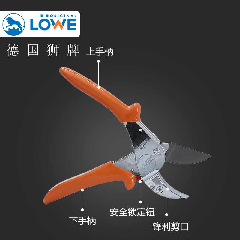 德国进口修枝剪狮牌LOWE10.107铁砧剪果树剪粗枝剪果枝剪园林剪 - 图2