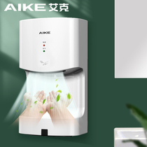 Aicke AIKE roaster with high speed dry hand instrumental fully automatic induction baker toilet dryer AK2630TS