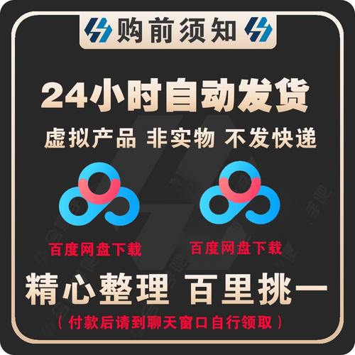 安卓手机软件库【长期更新】聚合各类型应用适配小说漫画电影 - 图0