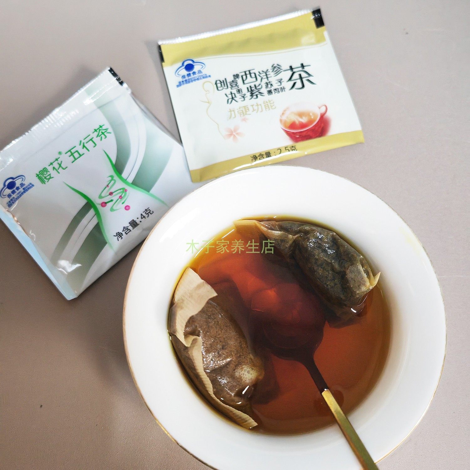 买2送1樱花五行茶40袋通秘老中青年便秘者四季肠清垢排便宿快便茶,淘宝优惠券,粉丝福利购,淘宝优惠卷