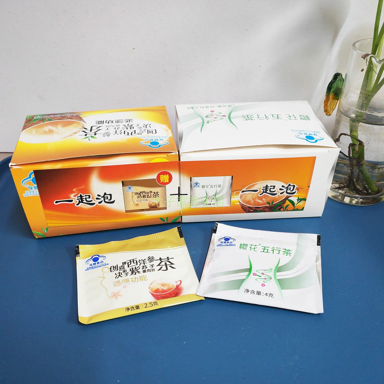 买2送1樱花五行茶40袋通秘老中青年便秘者四季肠清垢排便宿快便茶,淘宝优惠券,粉丝福利购,淘宝优惠卷