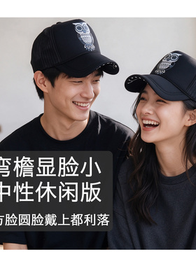 韩版时尚风高顶百搭棒球帽货车帽