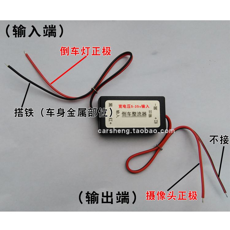 24-12V宽电压电源滤波器大货车倒车摄像头整流器镇流器继电器新品 - 图2