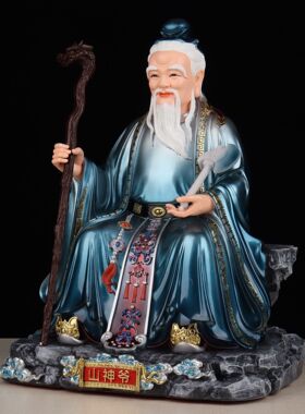 一品天承山神爷山神奶树脂山王像家用供奉山君神像桌面祈福摆件
