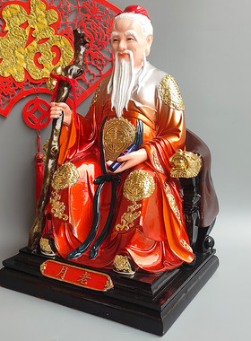 月老月下老人神像极彩树脂正缘尊神星君家用客厅桌面姻缘供奉摆件
