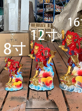 魁星点斗摆件奎星魁斗星君像家用客厅桌面旺宅功名主宰供奉摆件