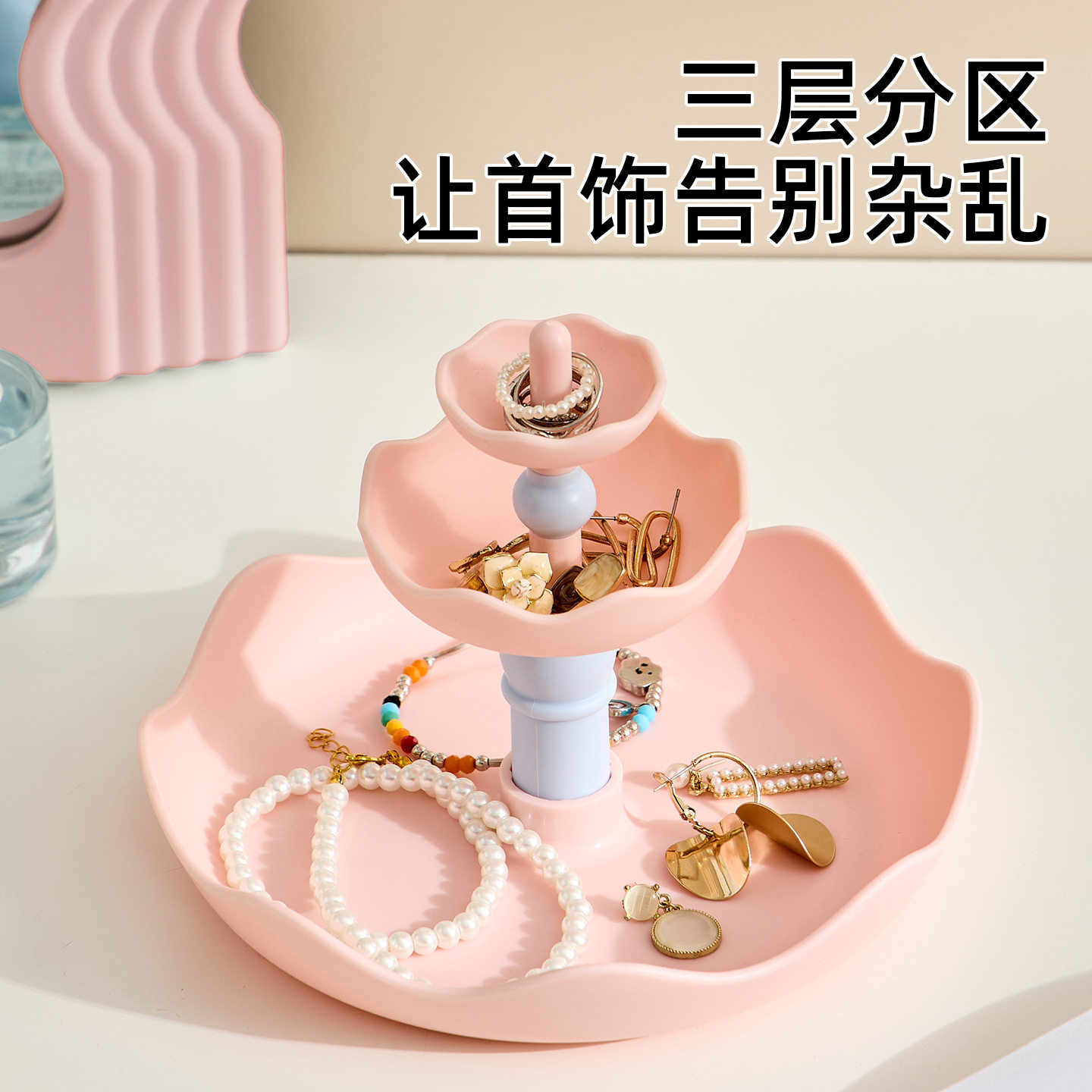 创意喷泉首饰收纳盒三层玄关入户门钥匙置物架手链耳环装饰收纳架,淘宝优惠券,粉丝福利购,淘宝优惠卷