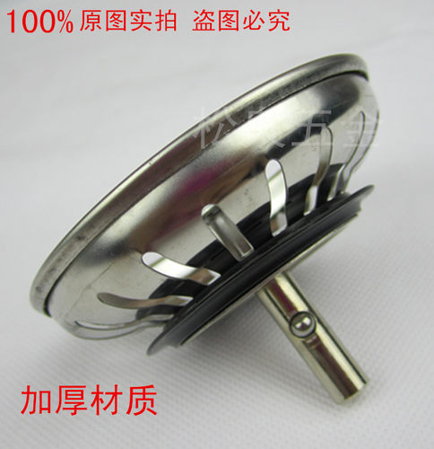 厨房水槽下水盖洗菜盆塞子老式下水头塞头封水伞过滤器不锈钢盖子 - 图1