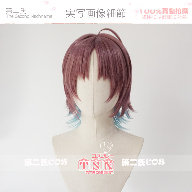 第二氏 偶像大师闪耀色彩 浅倉透 特别混色款 浅仓透COS假发 Q46 - 图2