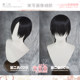 【第二氏】伊地知洁高 咒术回战 黑色COS假发L41