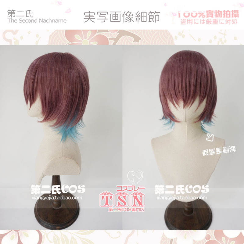 第二氏 偶像大师闪耀色彩 浅倉透 特别混色款 浅仓透COS假发 Q46 - 图0